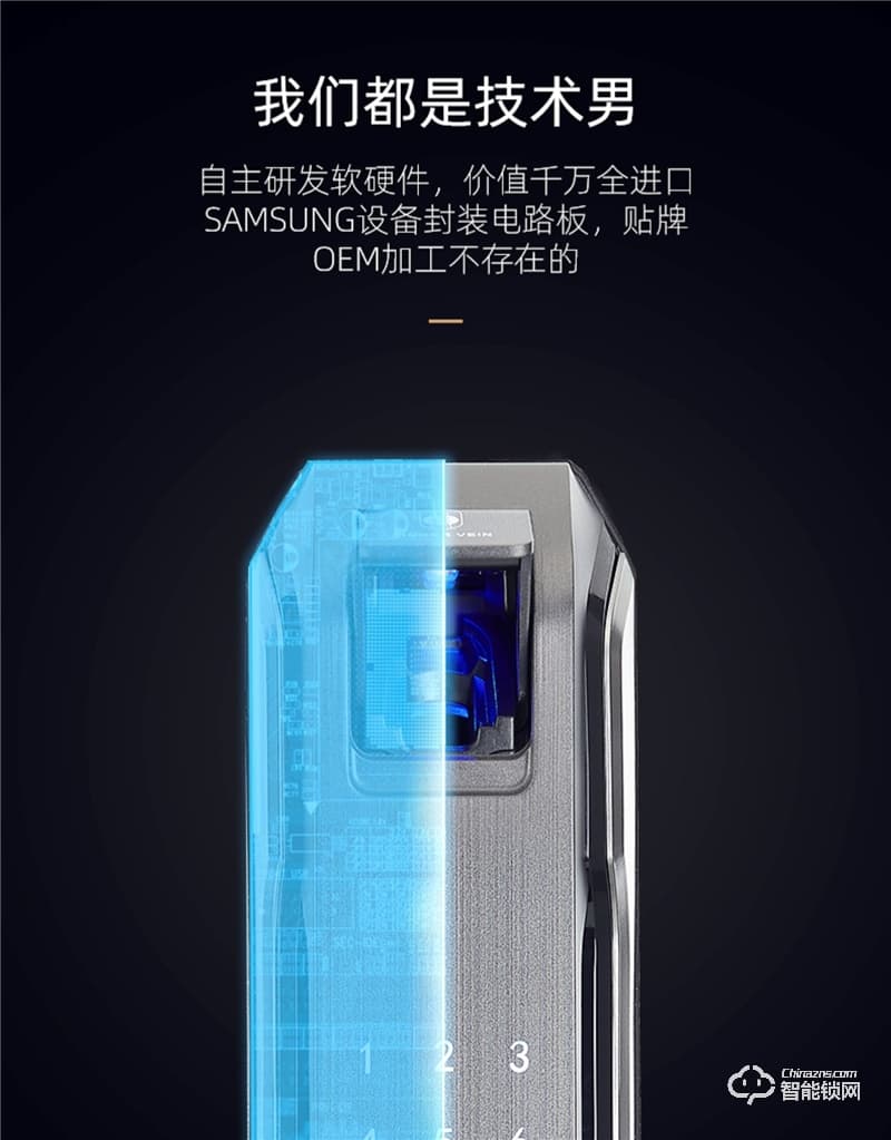 樸墅指靜脈鎖 P83全自動指紋鎖家用防盜門鎖