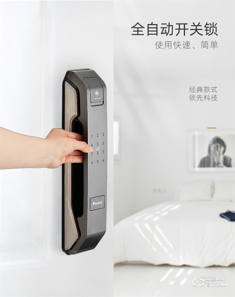 樸墅指靜脈鎖 P83全自動指紋鎖家用防盜門鎖