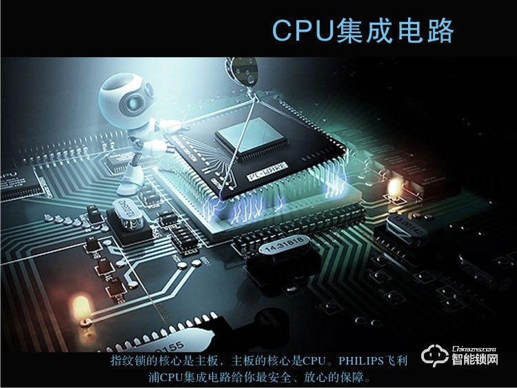 上成智能鎖  Z17五合一開(kāi)鎖指紋密碼鎖