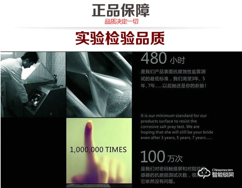 上成智能鎖  人臉全自動智能鎖 