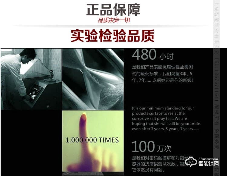 上成智能鎖 A7全自動智能鎖指紋密碼鎖