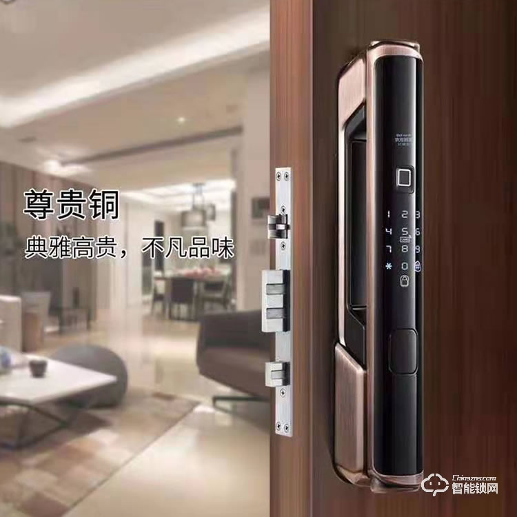 歐瑞佳電子鎖 K9鋅合金材質 防撬報警