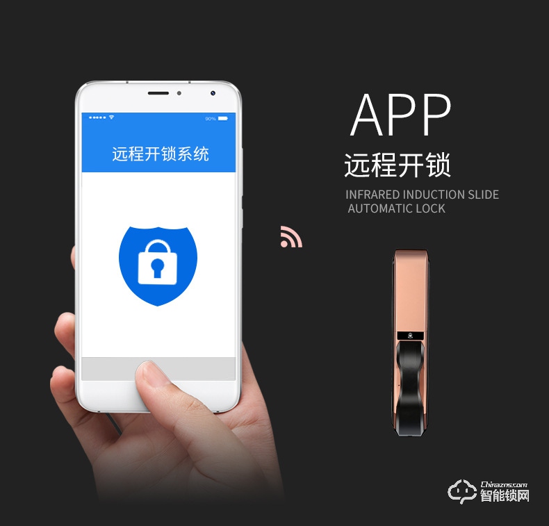 智聯(lián)美家智能鎖 M0608全自動(dòng)滑蓋智能密碼鎖