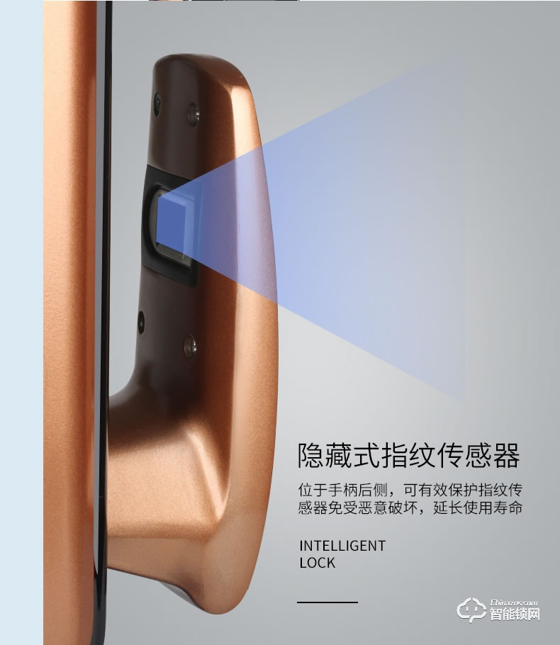 智聯美家智能鎖 M0607魔力注塑全自動密碼鎖