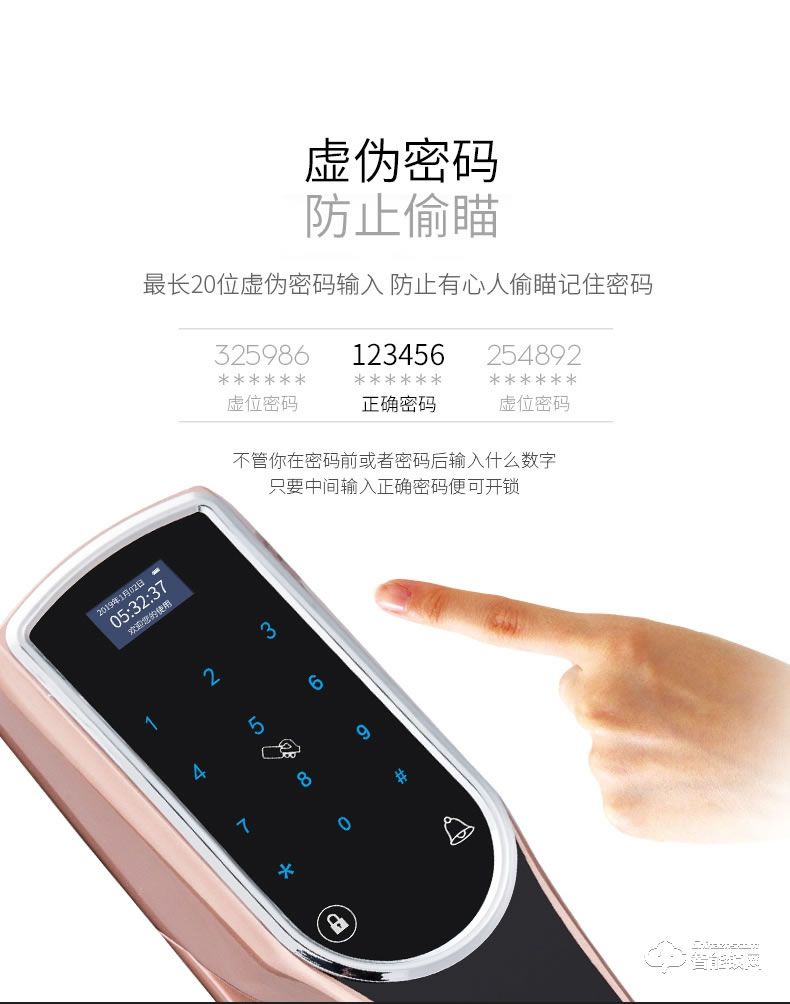 智聯美家智能鎖 M0606全自動推拉式智能指紋鎖