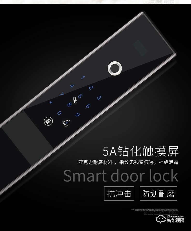 智聯美家智能鎖 M0605全自動直板密碼鎖