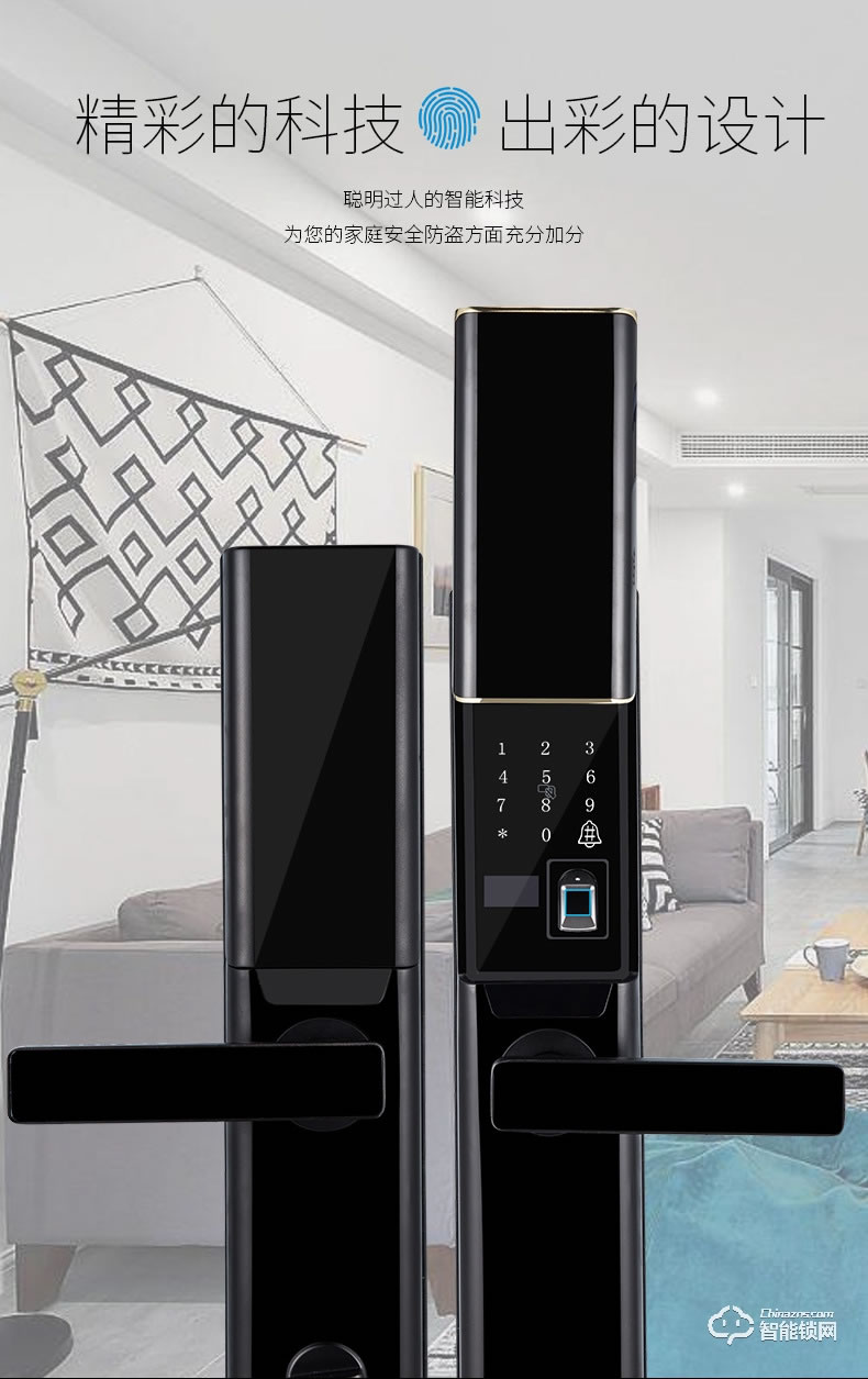 智聯(lián)美家智能鎖 M0508自動(dòng)下滑蓋密碼鎖