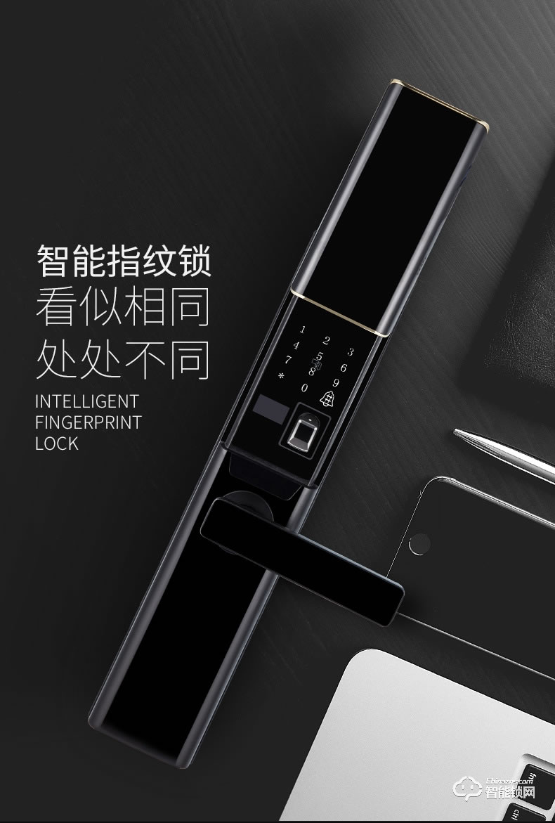 智聯(lián)美家智能鎖 M0508自動(dòng)下滑蓋密碼鎖