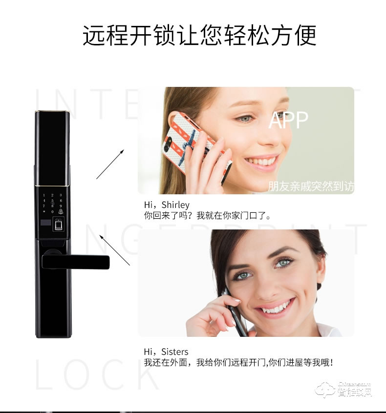 智聯(lián)美家智能鎖 M0508自動(dòng)下滑蓋密碼鎖