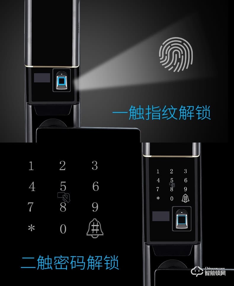 智聯(lián)美家智能鎖 M0508自動(dòng)下滑蓋密碼鎖