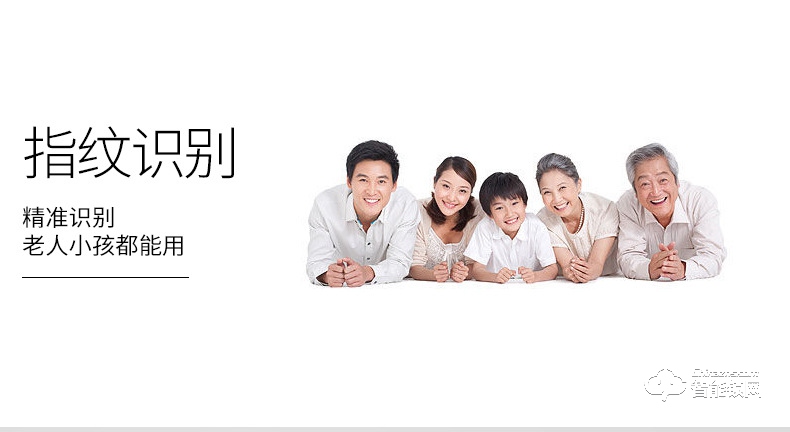 智聯(lián)美家智能鎖 M0508自動(dòng)下滑蓋密碼鎖