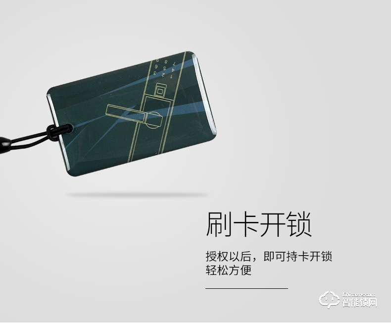 智聯(lián)美家智能鎖 M0508自動(dòng)下滑蓋密碼鎖