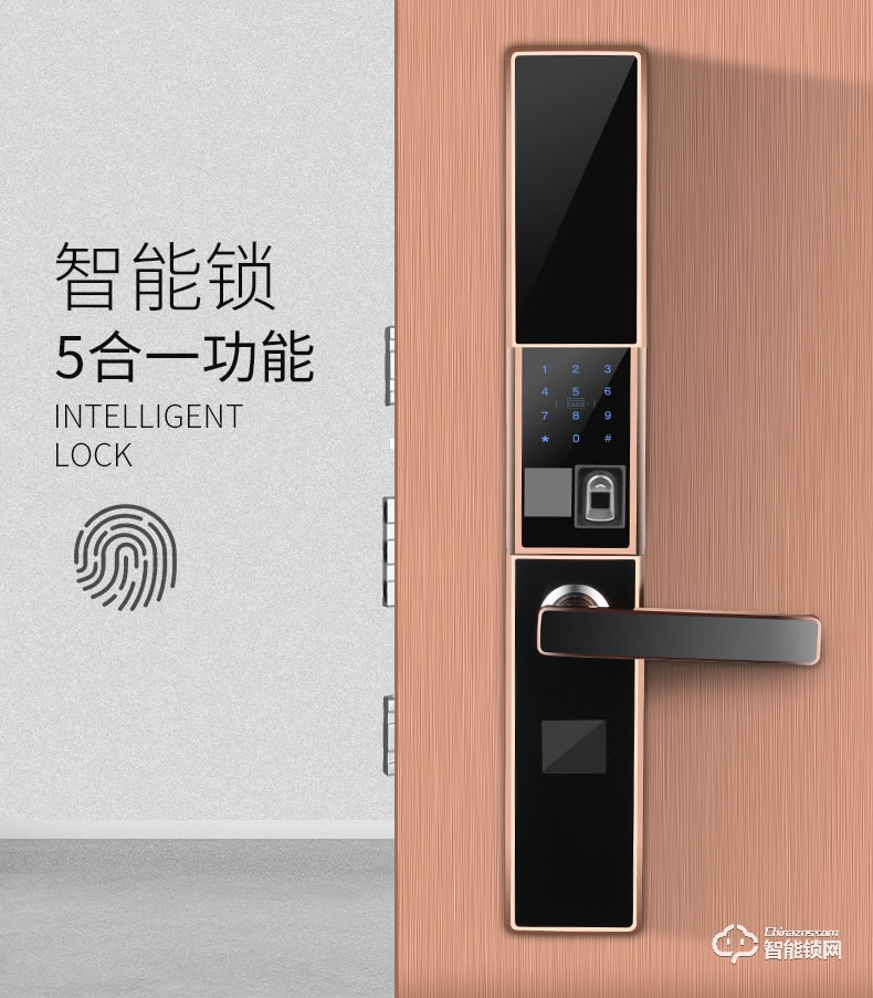 智聯美家智能鎖 M0507自動下滑蓋指紋密碼鎖