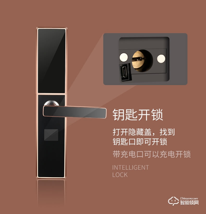 智聯美家智能鎖 M0507自動下滑蓋指紋密碼鎖