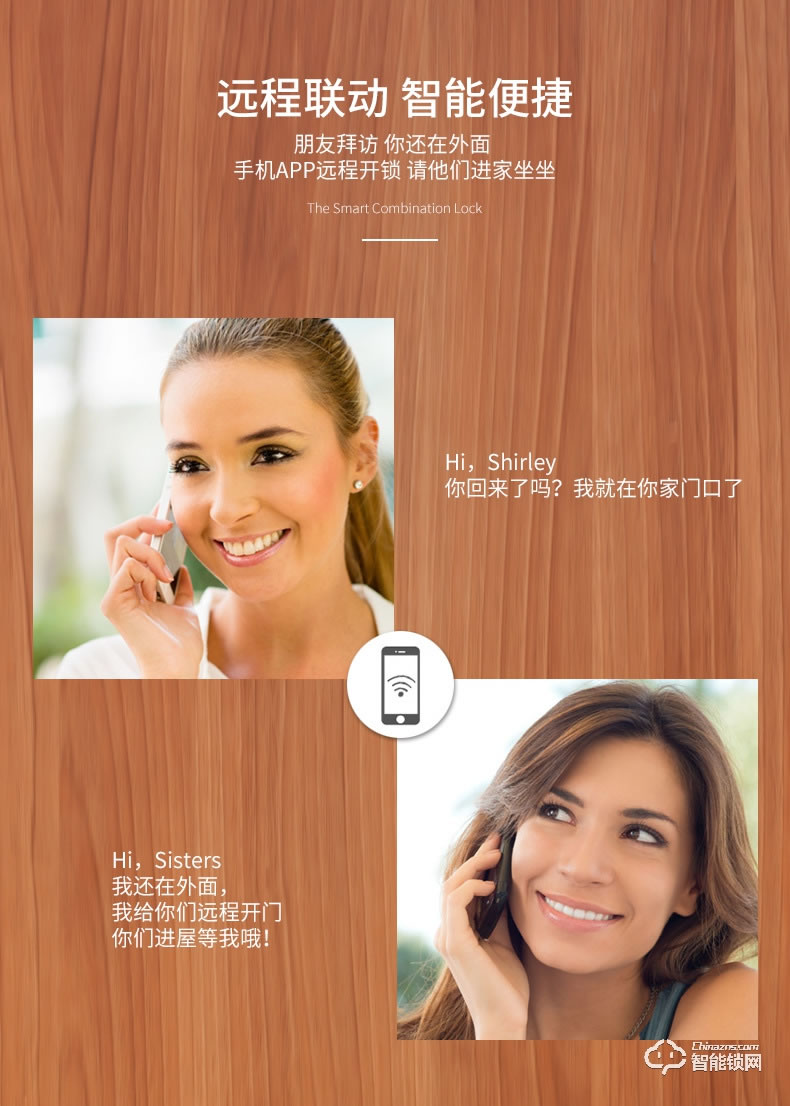 智聯(lián)美家智能鎖 M0506自動下滑蓋智能密碼鎖