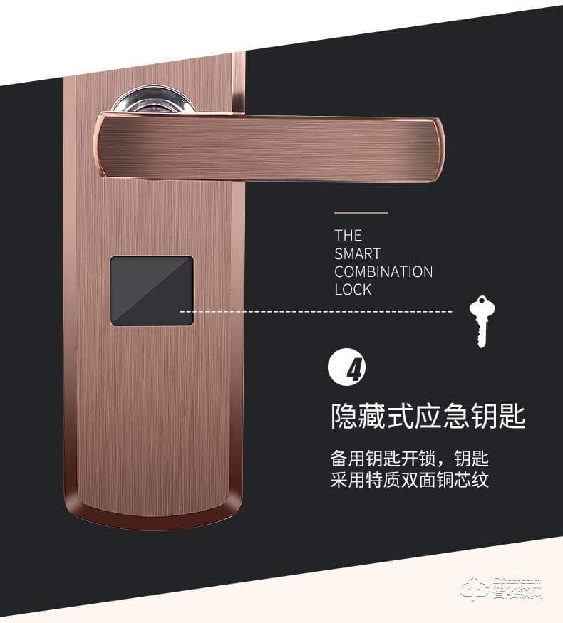 智聯(lián)美家智能鎖 M0506自動下滑蓋智能密碼鎖