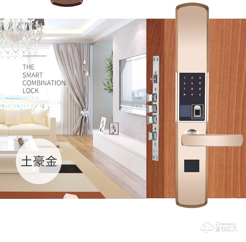 智聯(lián)美家智能鎖 M0506自動下滑蓋智能密碼鎖