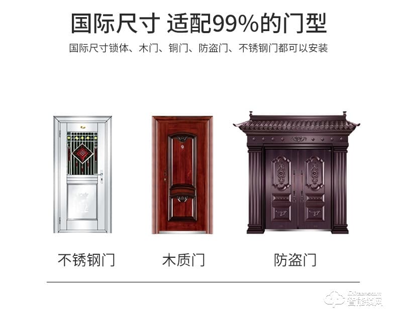 智聯(lián)美家智能鎖 M0506自動下滑蓋智能密碼鎖