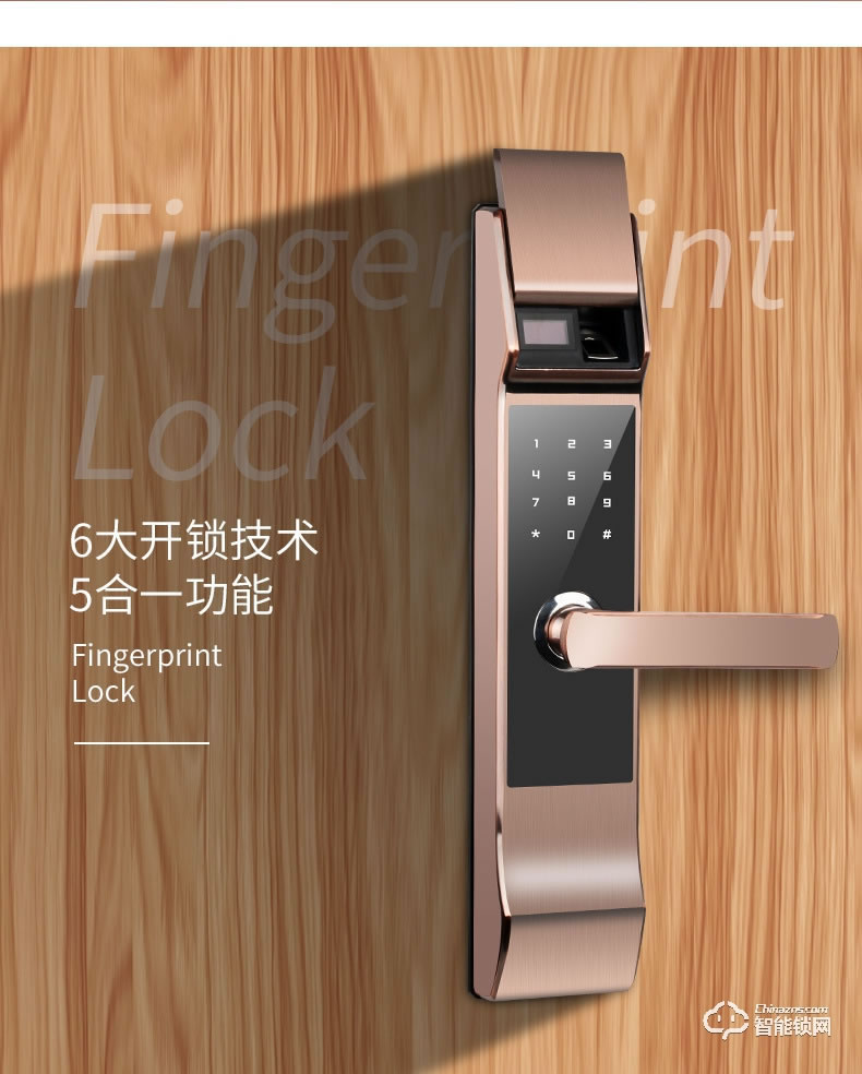 智聯(lián)美家智能鎖 M0505小滑蓋密碼智能鎖