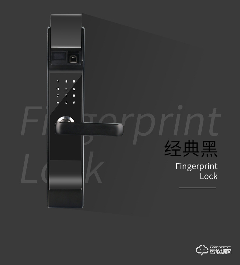 智聯(lián)美家智能鎖 M0505小滑蓋密碼智能鎖