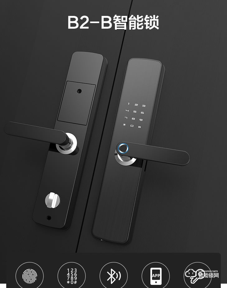 居聯(lián)智能鎖 B2-B電磁防護(hù)活體指紋智能鎖