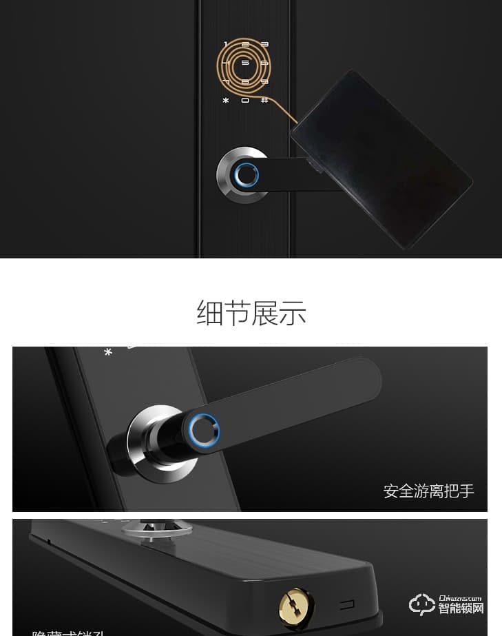 居聯(lián)智能鎖 B2-B電磁防護(hù)活體指紋智能鎖