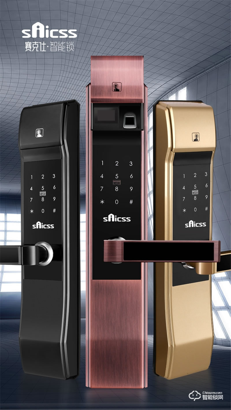 賽克仕智能鎖 JX01小滑蓋低功耗游離把手指紋密碼鎖