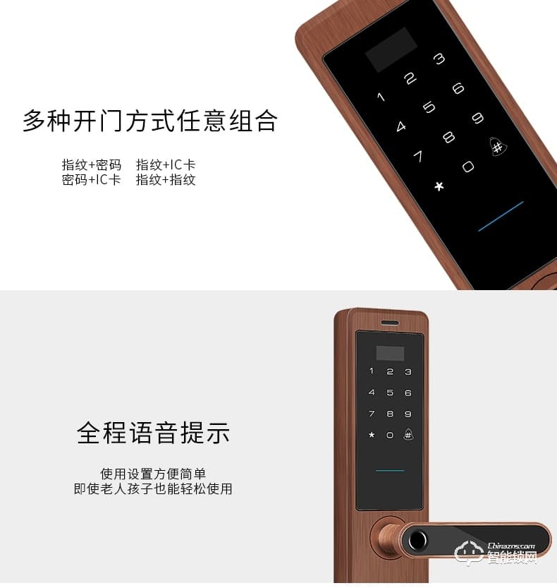 諾虎智能鎖 H5鋅合金智能指紋電子鎖