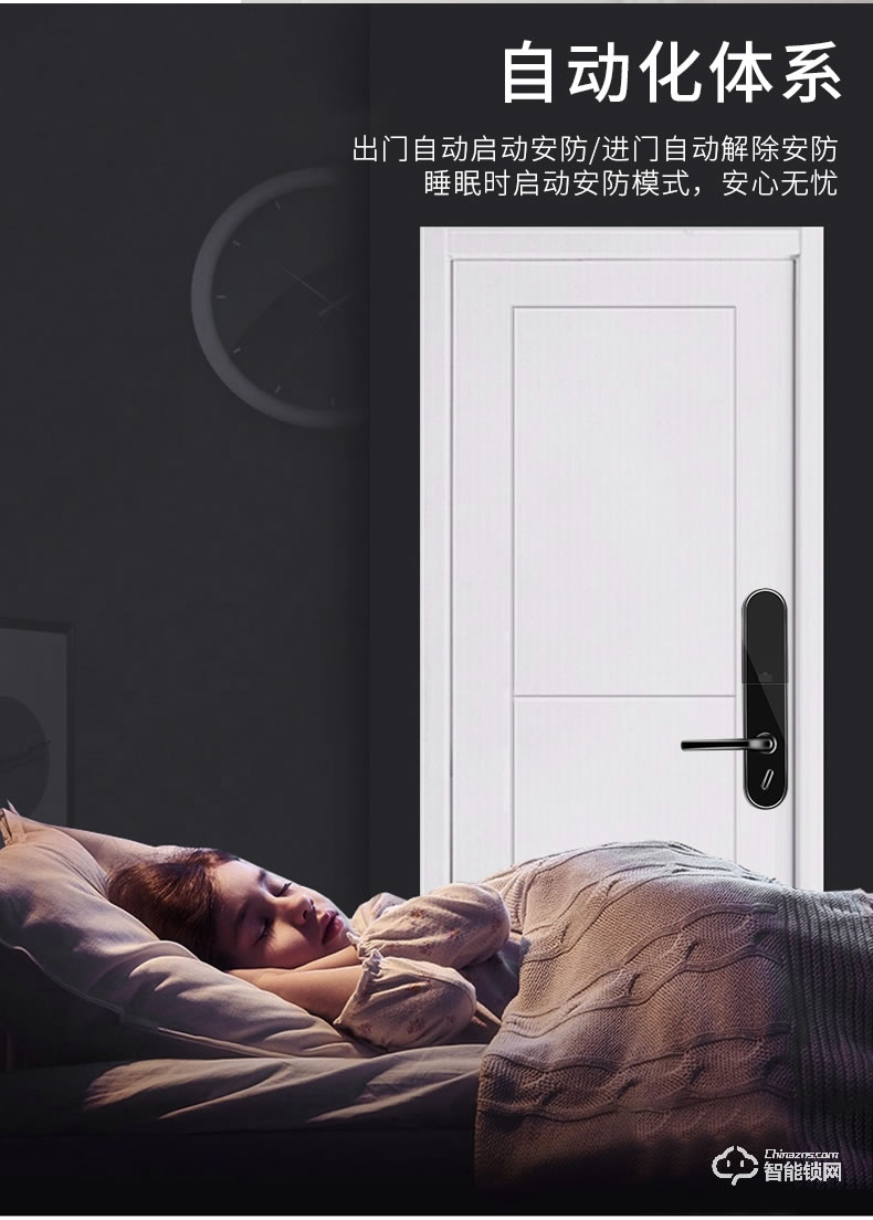 諾虎智能鎖 N3防撬報警密碼電子智能鎖