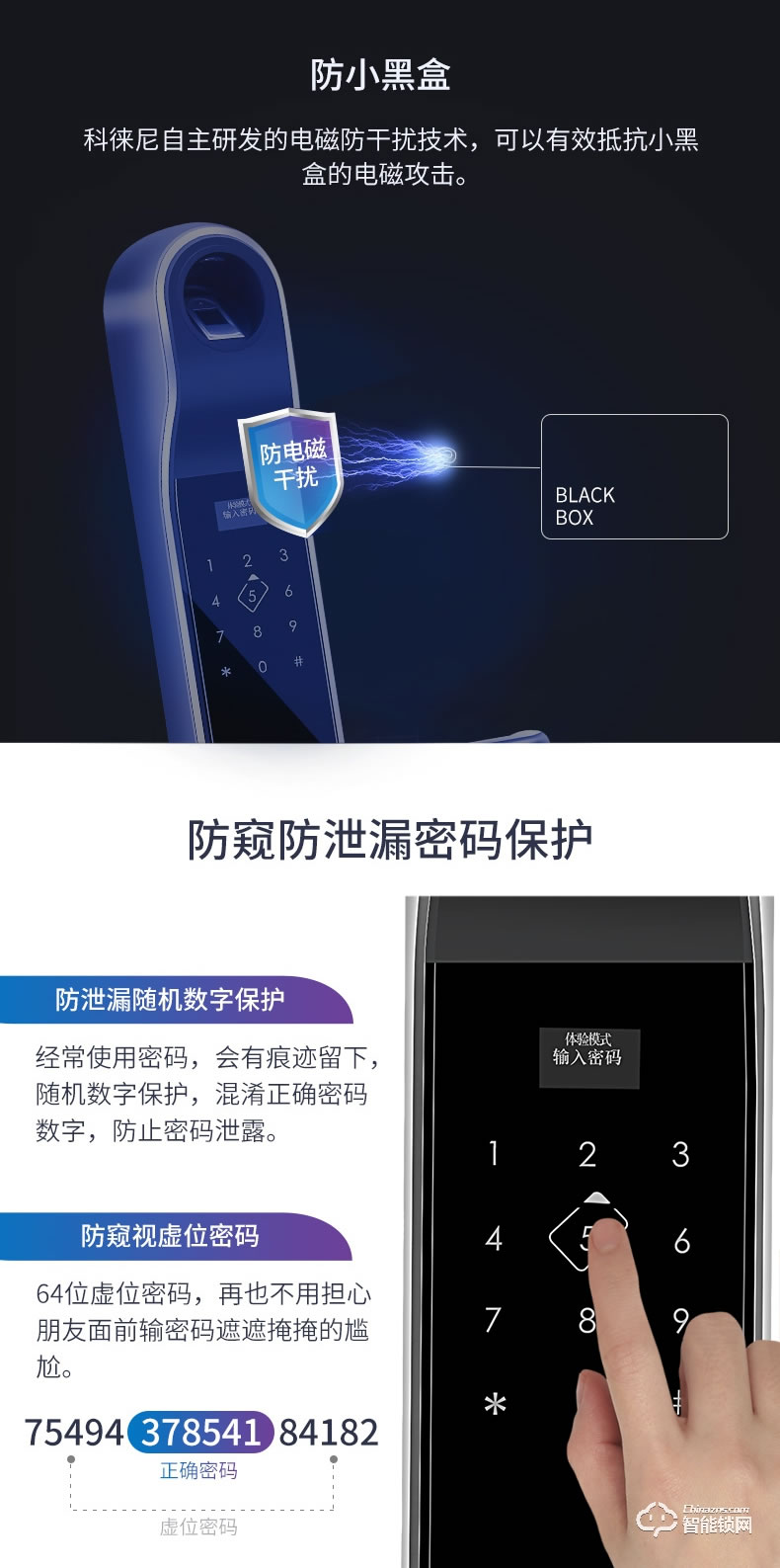 諾虎智能鎖 N5智能指紋防撬鎖密碼鎖