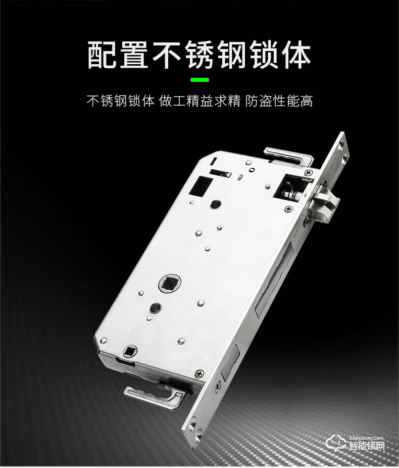 諾虎智能鎖 H2指紋鎖電子密碼智能鎖