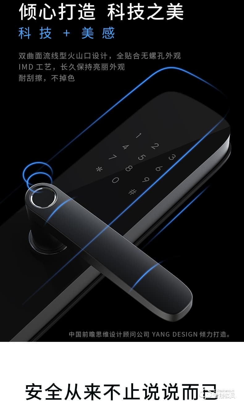 移康智能鎖 E100pro家用把手識別指紋智能鎖