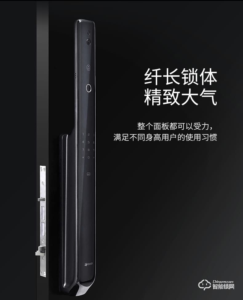 移康智能鎖 E6800全自動家用防盜智能門鎖電子鎖