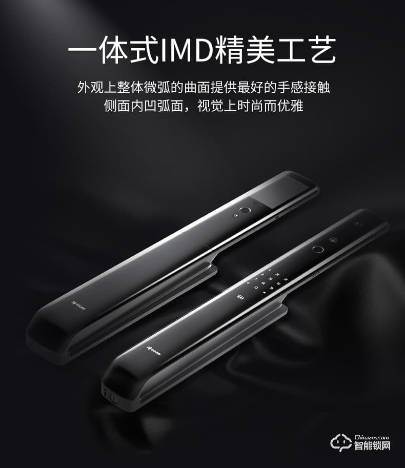 移康智能鎖 E6800全自動家用防盜智能門鎖電子鎖