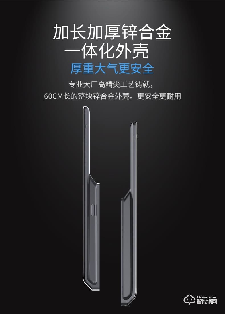 移康智能鎖 E6800全自動家用防盜智能門鎖電子鎖