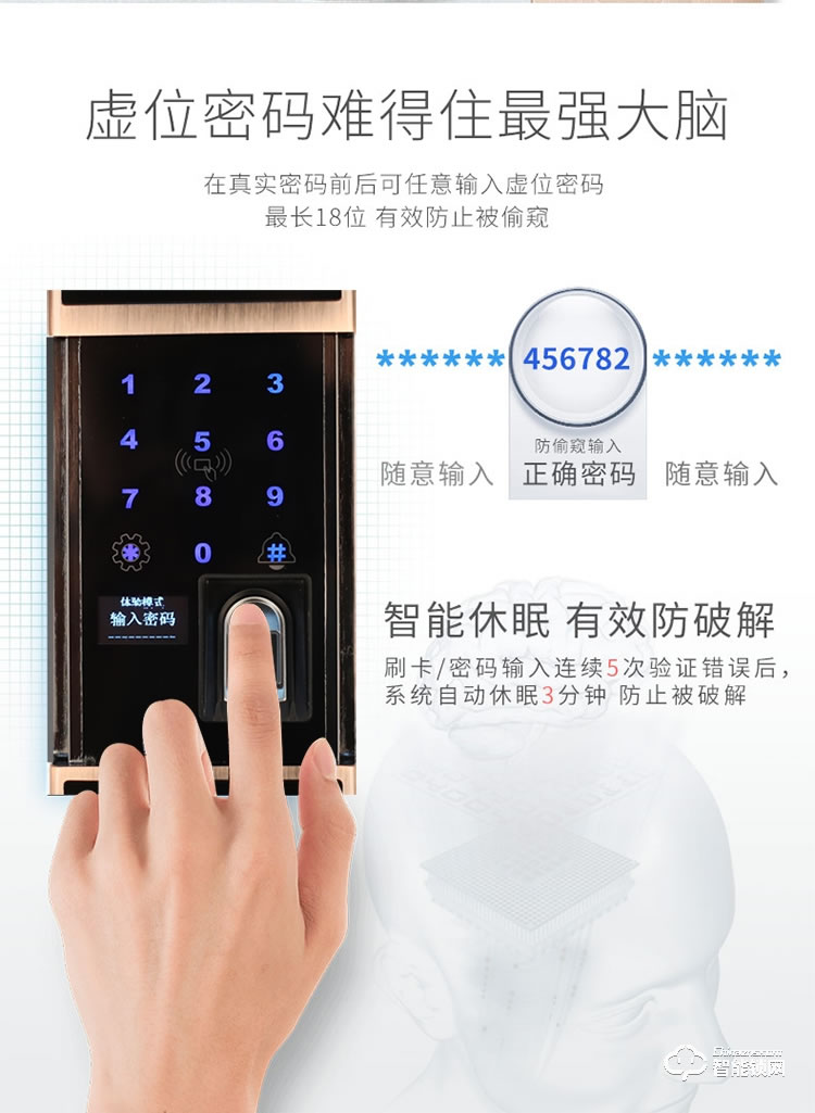 安盛諾智能鎖 A1滑蓋指紋智能鎖