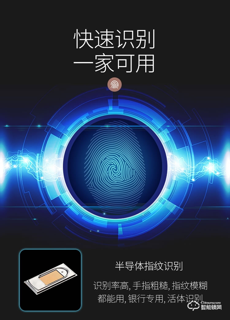 按安盛諾智能鎖 A2滑蓋智能指紋密碼鎖