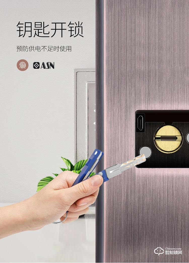 按安盛諾智能鎖 A2滑蓋智能指紋密碼鎖