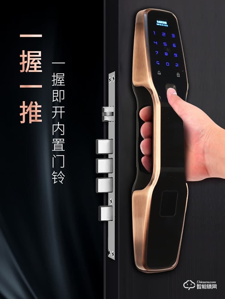 安盛諾智能鎖 S2全自動(dòng)指紋防盜鎖
