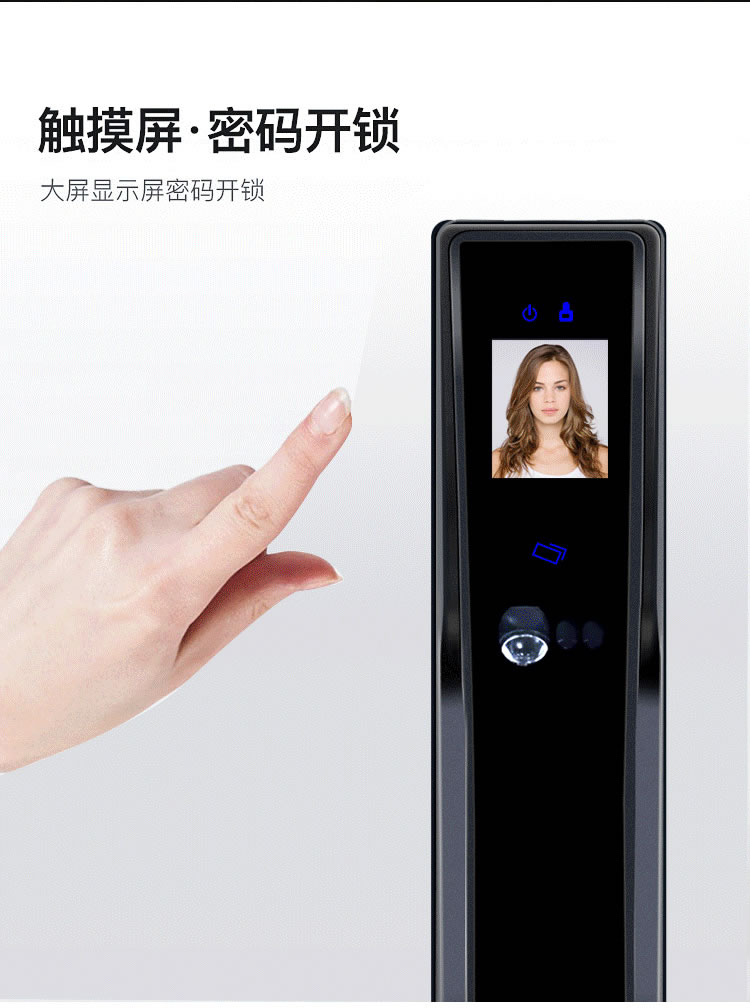 德犬智能鎖 F2人臉識別鎖智能門鎖