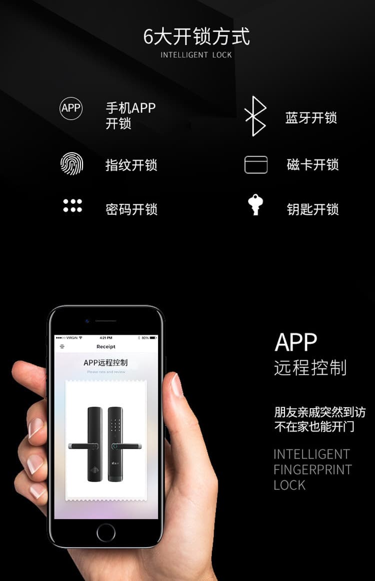 德犬智能鎖 L7直板家用防盜門智能鎖