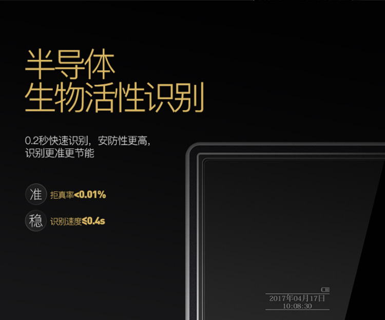 德犬智能鎖 L2全自動家用防盜門指紋密碼鎖