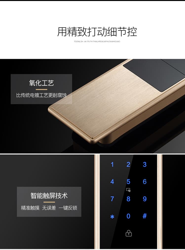 德犬智能鎖 L2全自動家用防盜門指紋密碼鎖