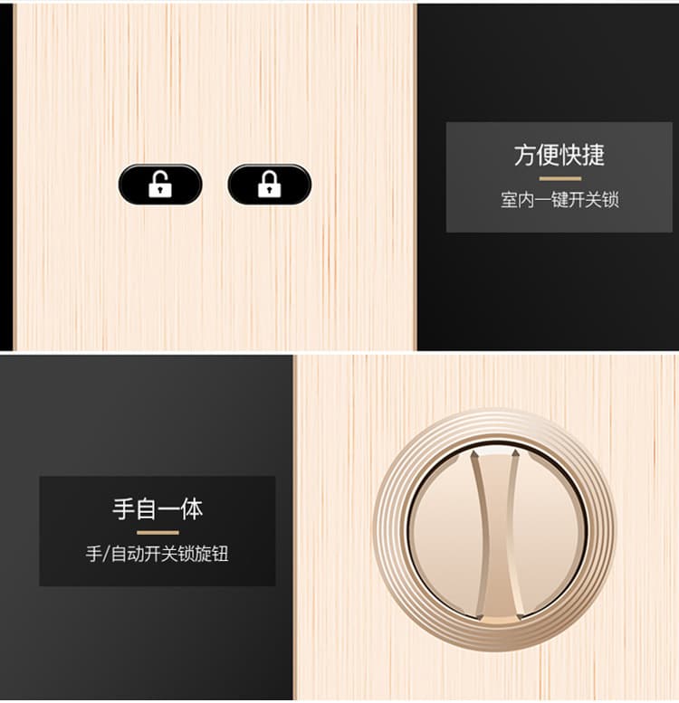 德犬智能鎖 L2全自動家用防盜門指紋密碼鎖