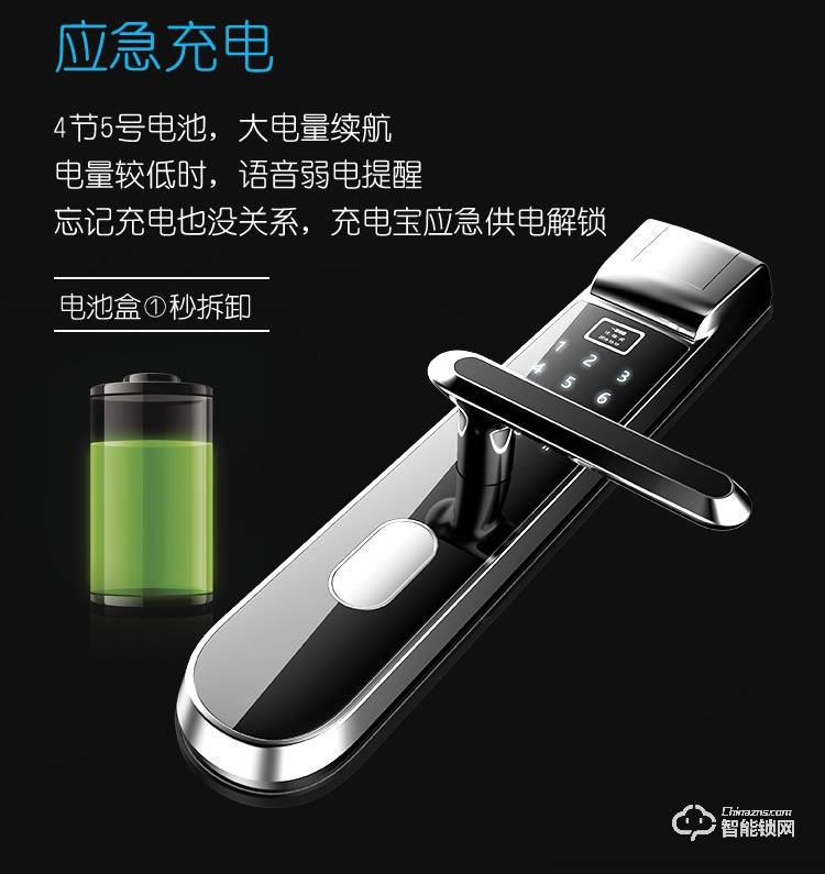 璽爾盾智能鎖 S5家用防盜門指靜脈智能鎖