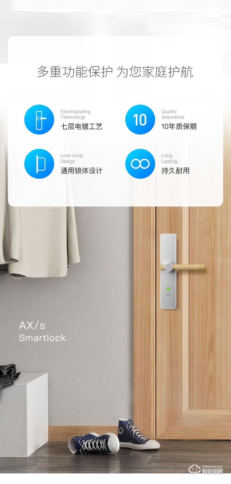 VOC智能鎖 AX室內臥室房門鎖現代簡約靜音門鎖