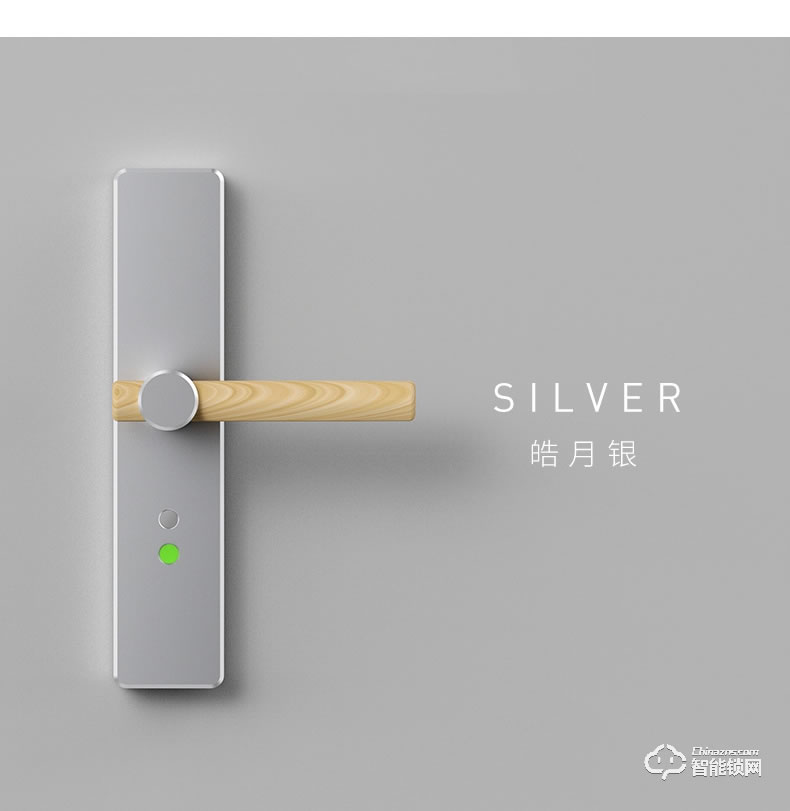 VOC智能鎖 AX室內臥室房門鎖現代簡約靜音門鎖