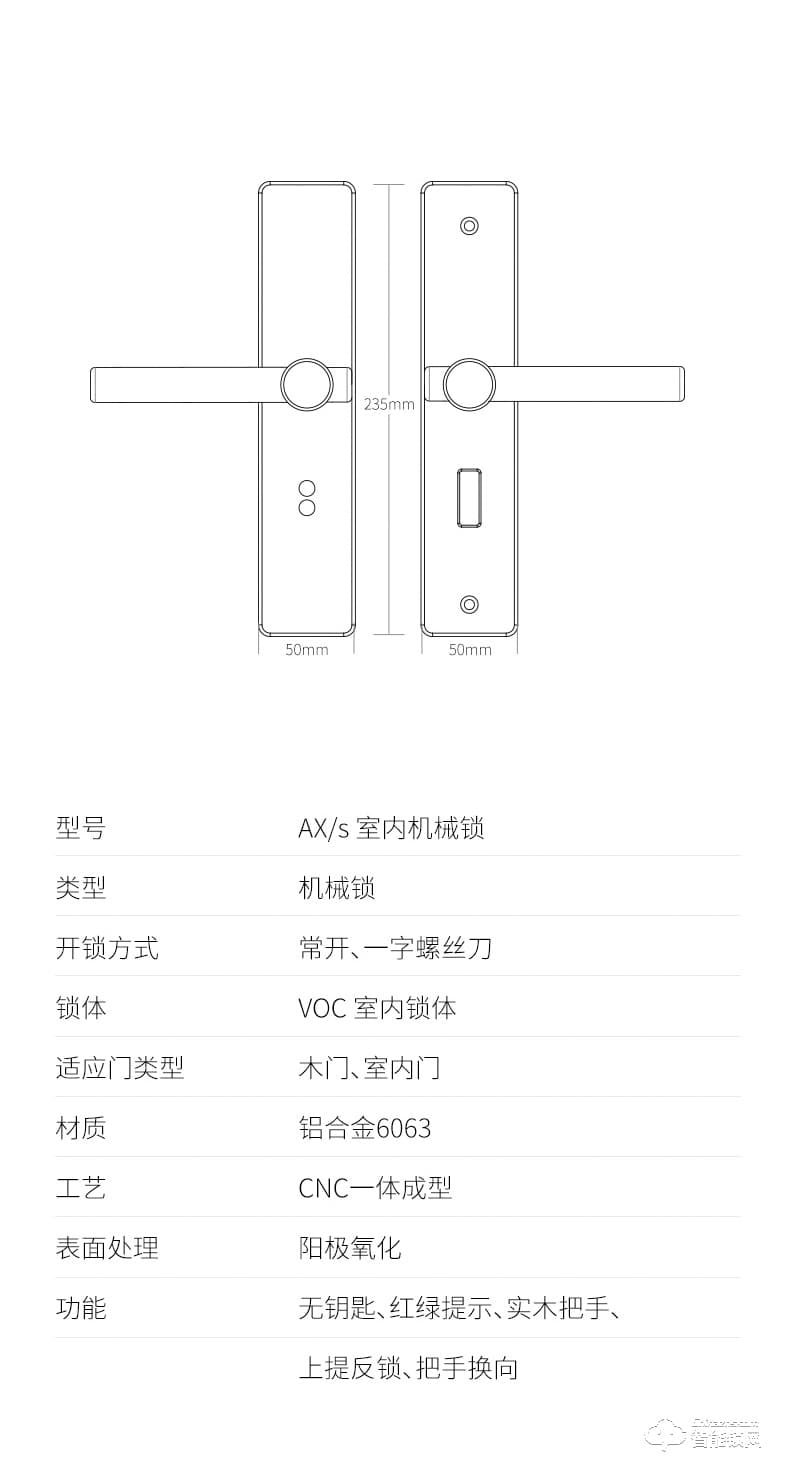 VOC智能鎖 AX室內臥室房門鎖現代簡約靜音門鎖