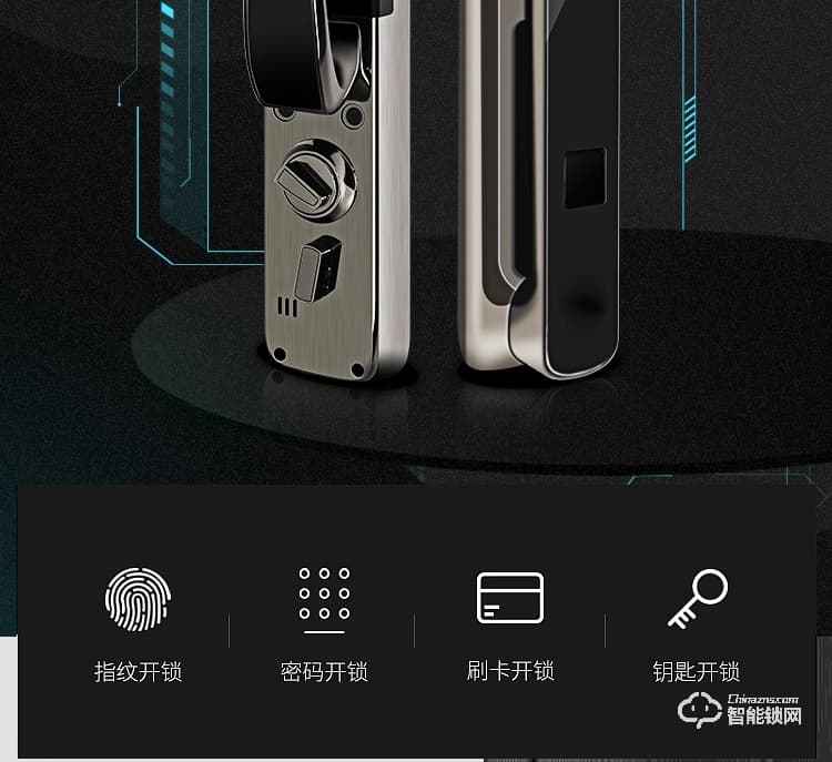 艾創米智能鎖 S119新品家用防盜門大門電子門鎖