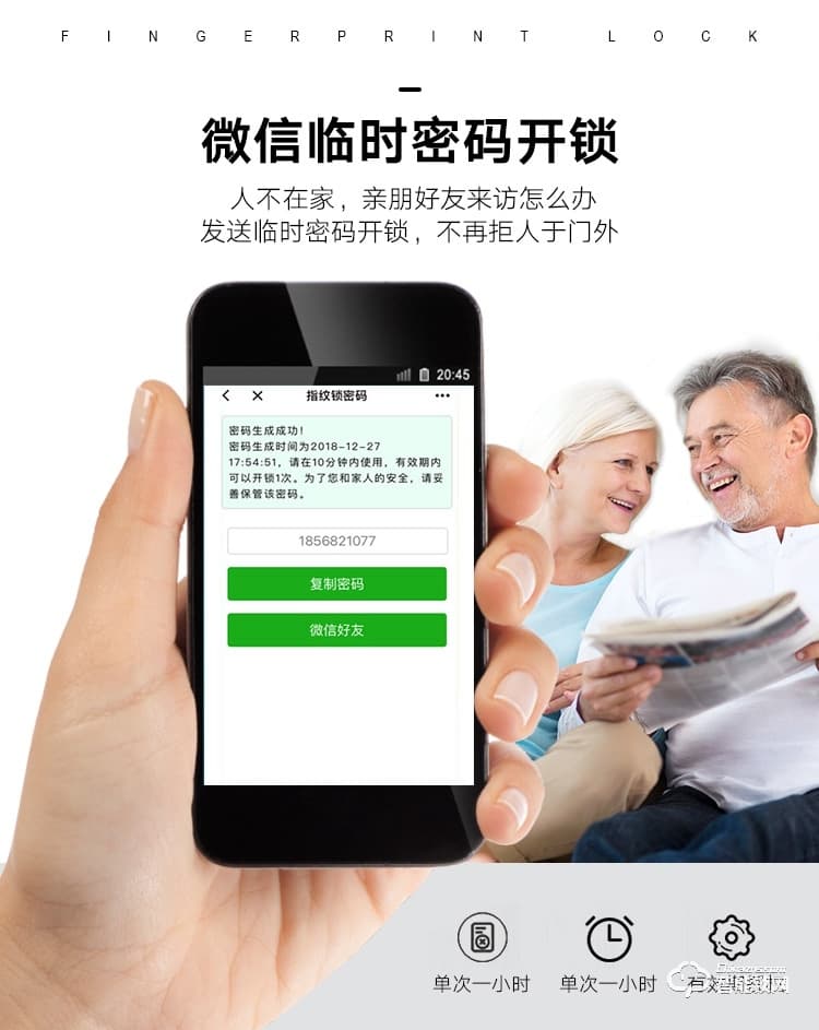 艾創米智能鎖 S119新品家用防盜門大門電子門鎖